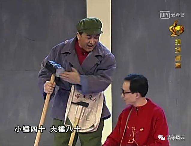 可不是你想的那样,拆除就是几锤子的事情.以下是要注意的地方