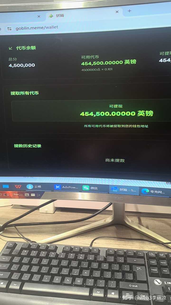 撸空投是什么意思？ - 知乎