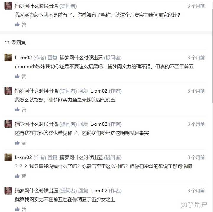为什么dreamcatcher捕梦网不能出逼 知乎 为什么dreamcatcher捕梦网不能出逼 知乎