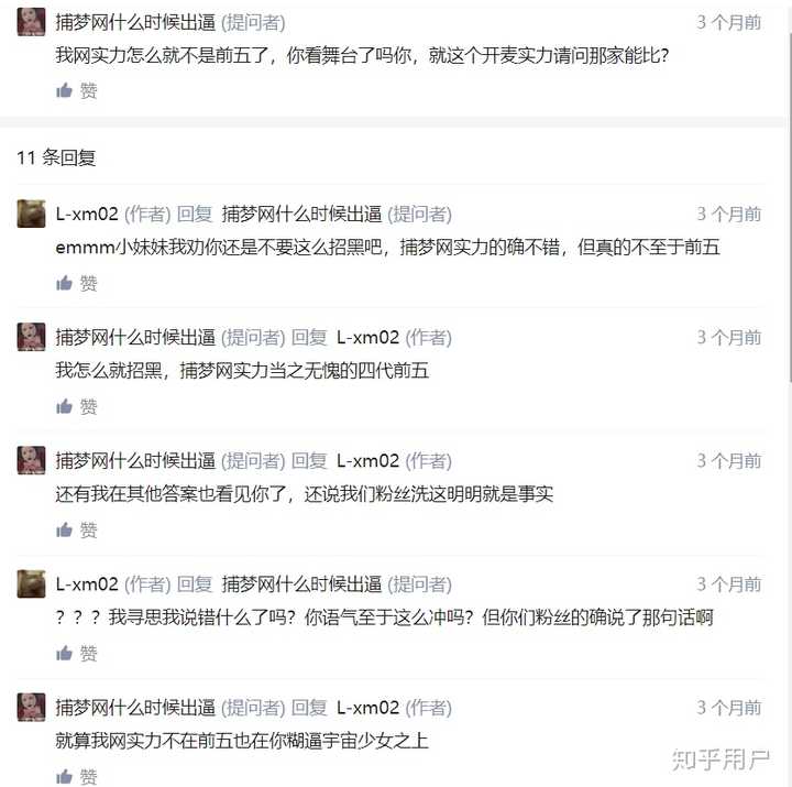 为什么dreamcatcher捕梦网不能出逼 知乎