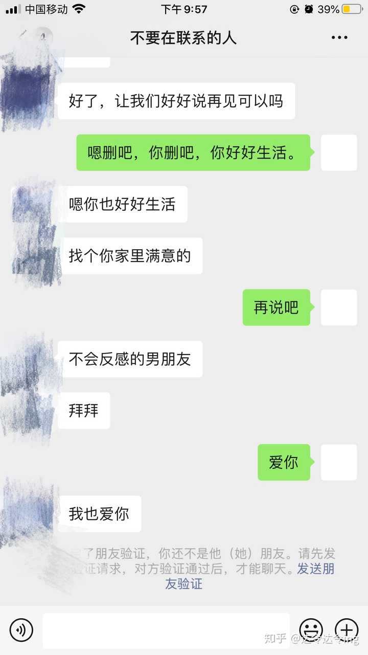 我也不知道能说什么,因为我父母百般反对,各种阻挠,哭过闹过挣扎过没