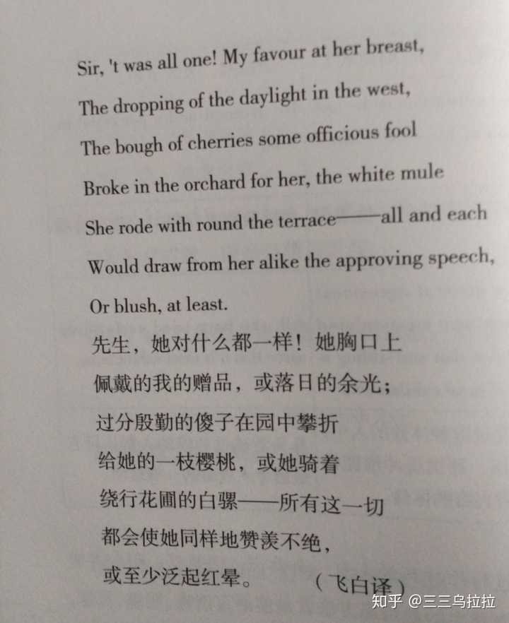畢竟英文翻译 畢竟英文翻译