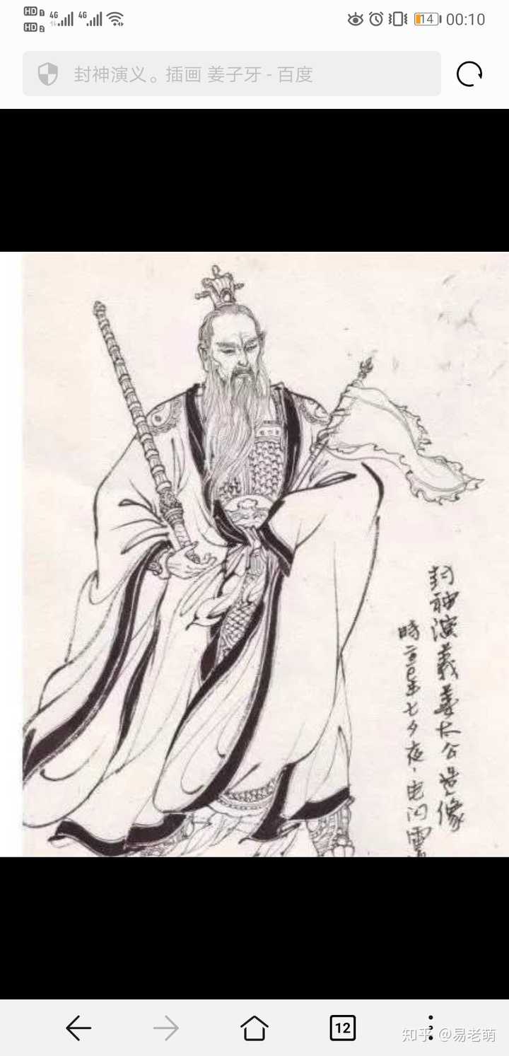 在一个隧道口看见挂着两幅画像 右边是张天师 左边那位白衣道士是谁呢