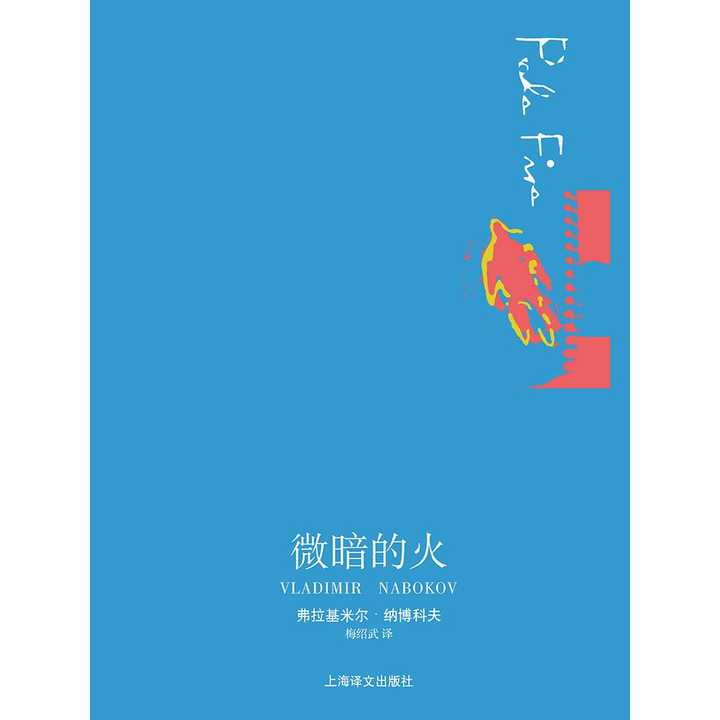 最近火的小说书籍 v2-ccefb984a93d87d1a5444ff56eb56365_720w.jpg?source=54b3c3a5