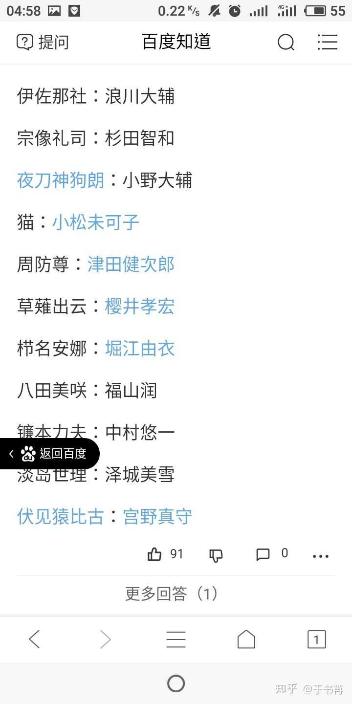 有哪些番堪称声优阵容豪华 知乎 有哪些番堪称声优阵容豪华 知乎