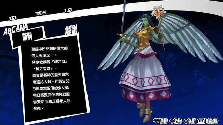 天蛾人,话说这个都市传说小时候看电视上说的时候还挺吓人的,然而游戏