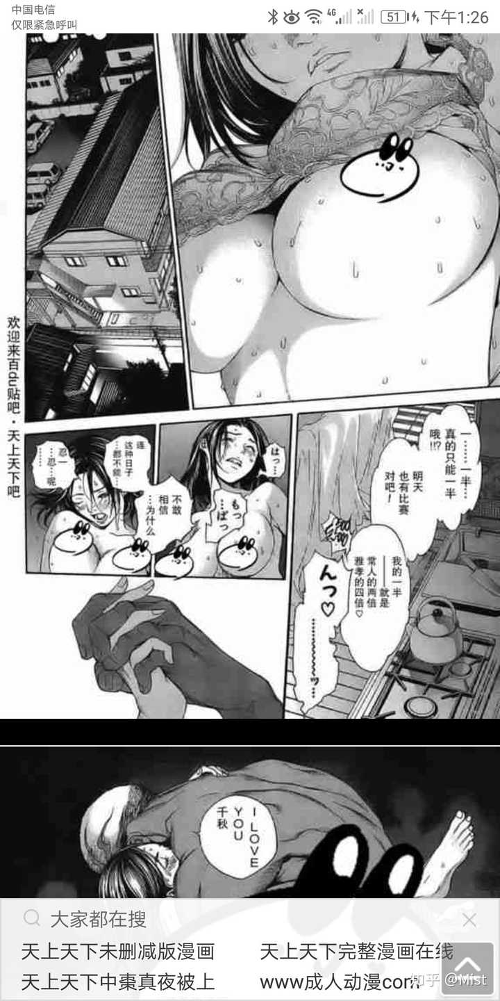 画功很强的日本漫画家有哪些 知乎 画功很强的日本漫画家有哪些 知乎