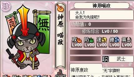 有没有完全没黑点的日本武将 知乎 有没有完全没黑点的日本武将 知乎