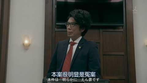 99 9 刑事专业律师第二季 日剧 知乎 99 9 刑事专业律师第二季 日剧 知乎