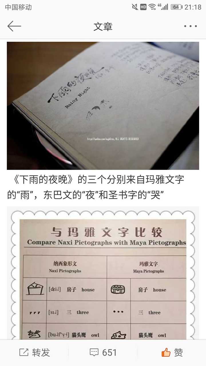 苏打绿专辑中有哪些不为人知的秘密 知乎 苏打绿专辑中有哪些不为人知的秘密 知乎