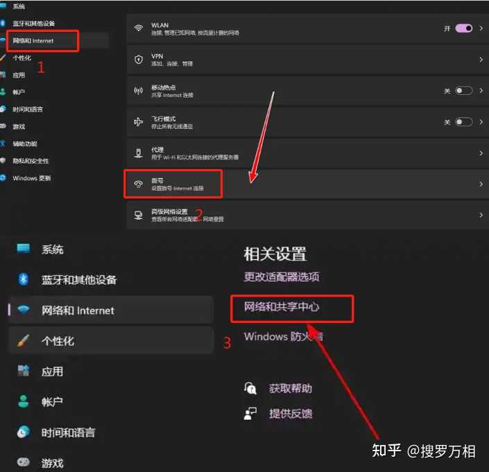 电脑上部分网页打不开，但是手机可以，如何解决？ - 知乎