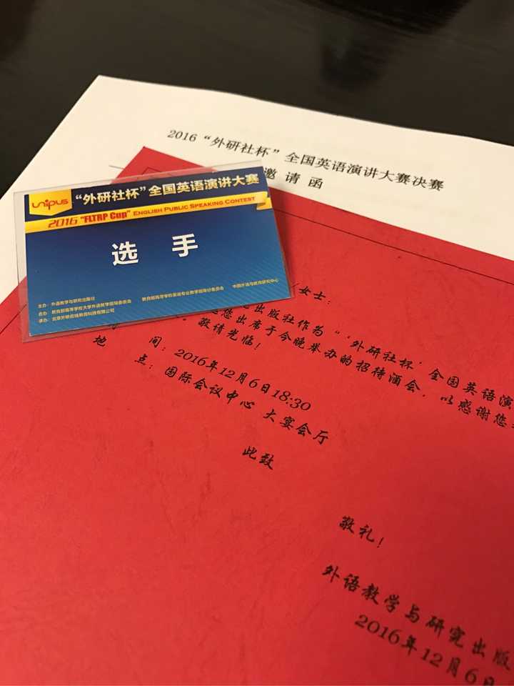 港府公报 香港终审法院和高等法院首席法官明赴京 出席中国共产党成立100周年庆祝活动