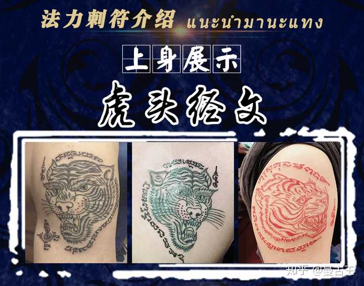 有没有好的小一点的虎头纹身推荐,像这种大概要多少钱?