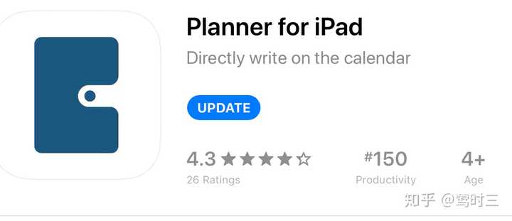 有没有什么适合女生大学使用的手帐app 知乎