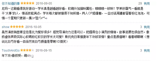 怎么评价泰剧 一年生 知乎