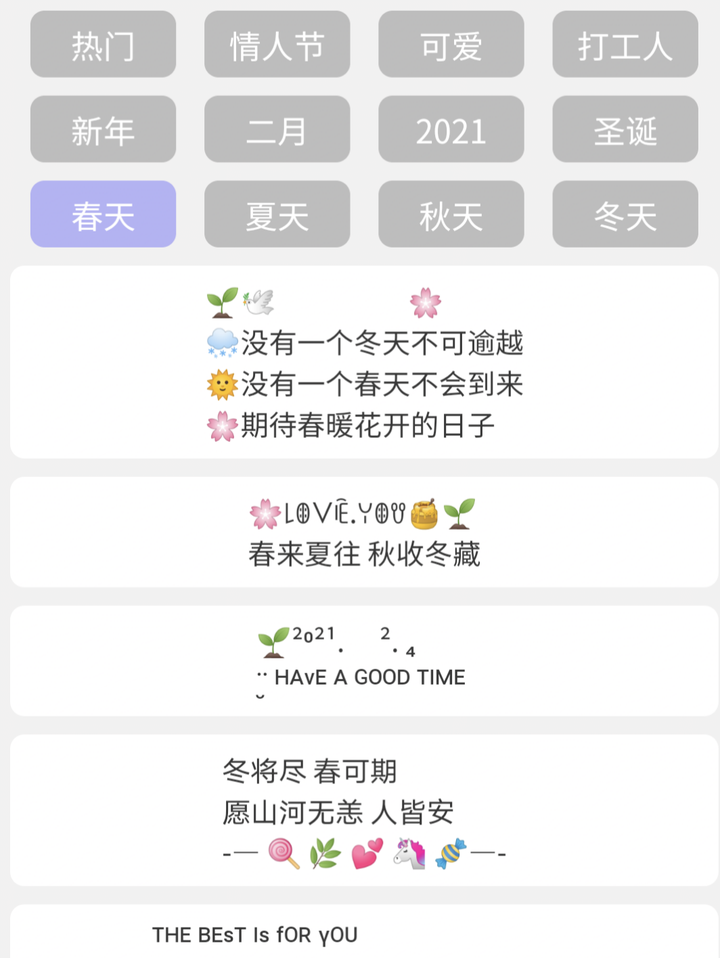 有哪些可爱的颜文字 起风了丶侧耳倾听的回答 知乎 有哪些可爱的颜文字 起风了丶侧耳倾听的回答 知乎