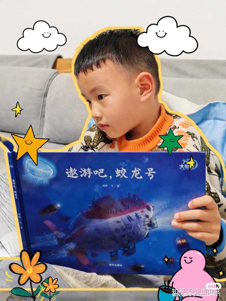有哪些高质量的儿童绘本推荐？ - 知乎