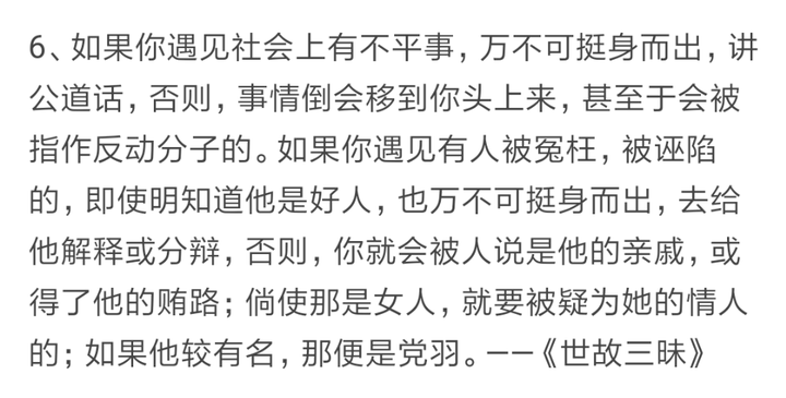 有没有一句话让你怦然心动?