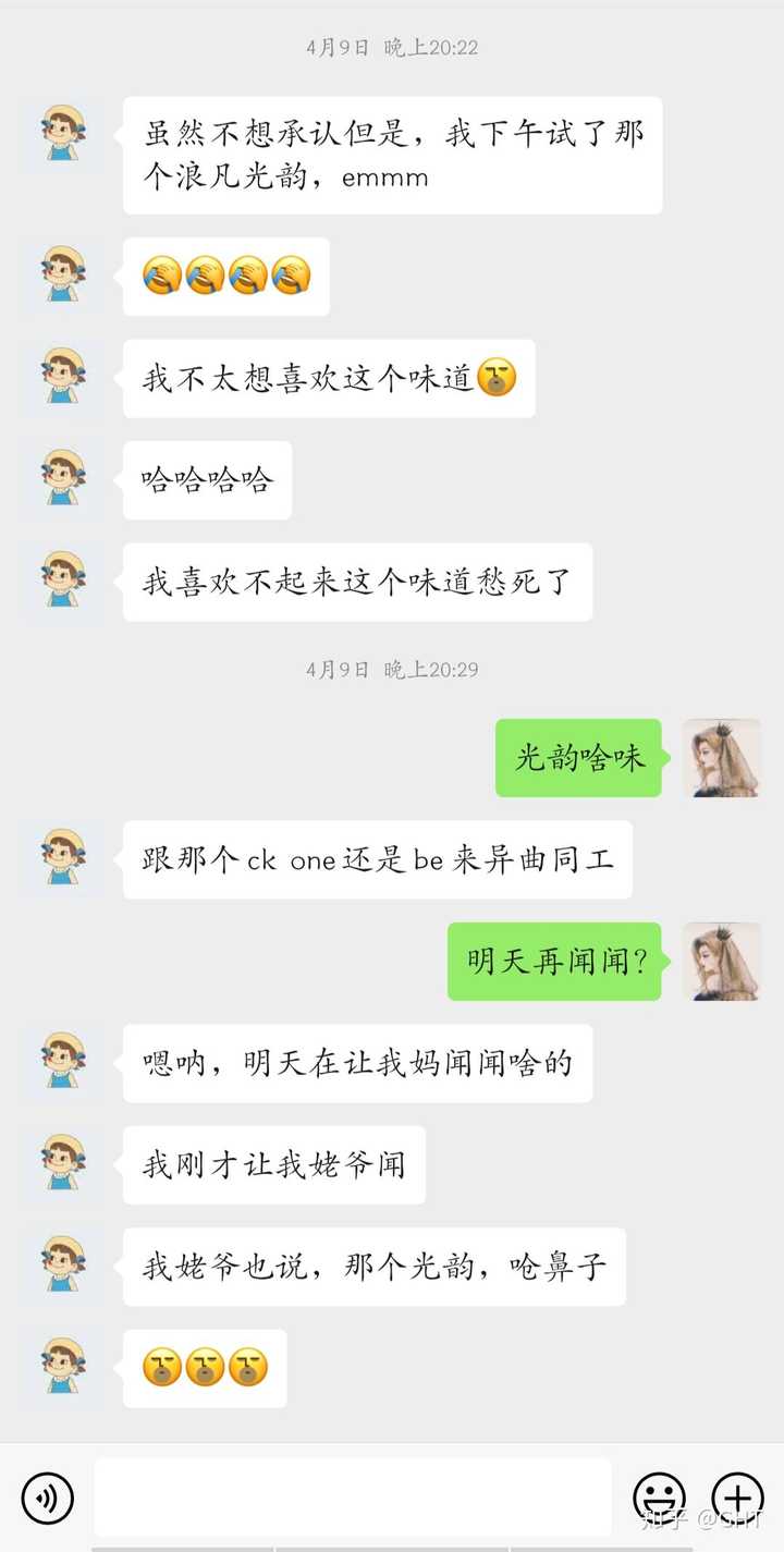 有没有姐妹告诉我平价又好闻的香水!? - GHT 的回答- 知乎