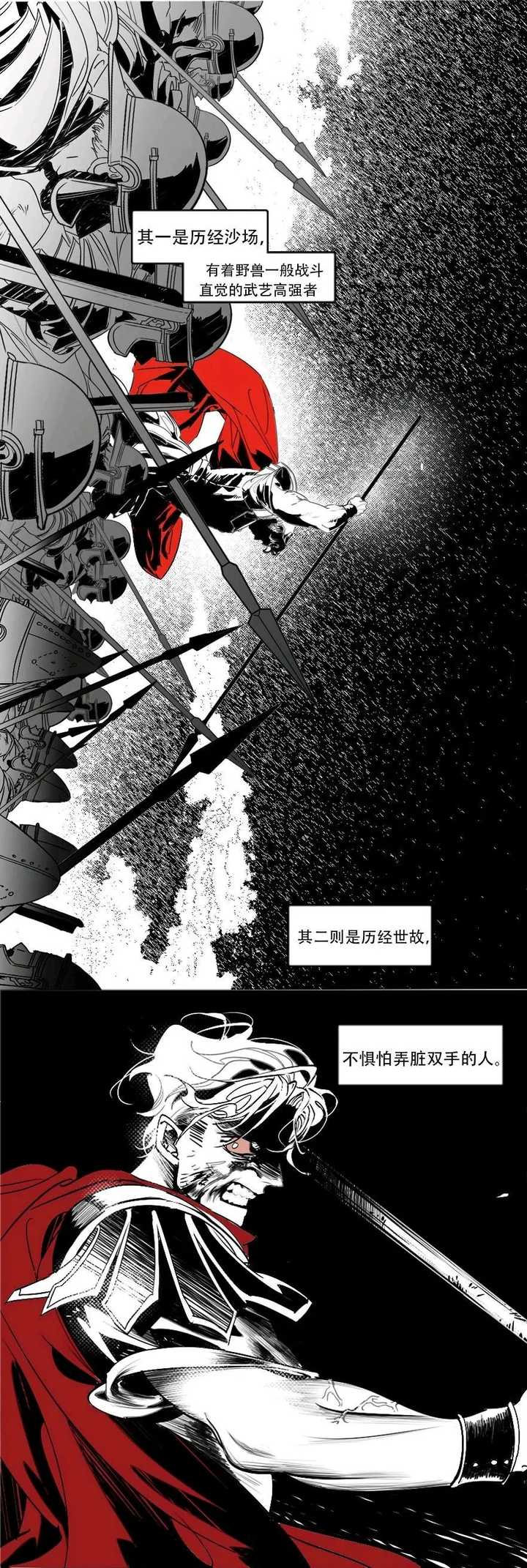 如何评价深海巨狗的漫画《灯神》? - 知乎