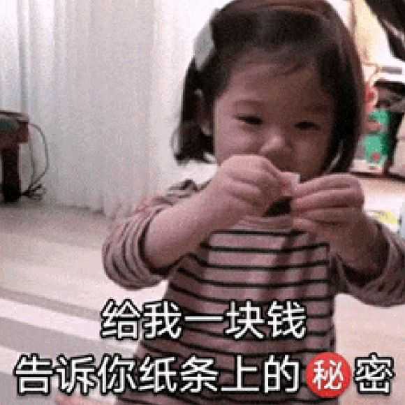 情侣之间有哪些有趣又好玩的「套路」?