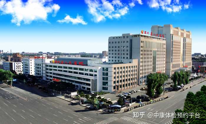 长春体检哪里比较好 知乎 长春体检哪里比较好 知乎