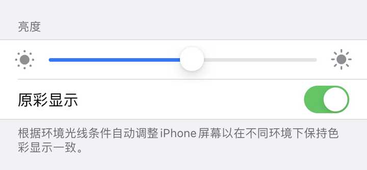 Ios原彩显示有什么用途 副作用 知乎