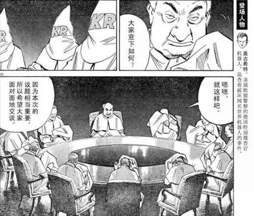 为什么有人说浦泽直树最接近神 他的漫画好在哪里 知乎