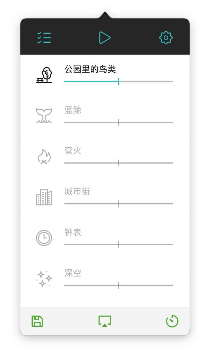 MacBook上有哪些好用的学习类软件  第7张