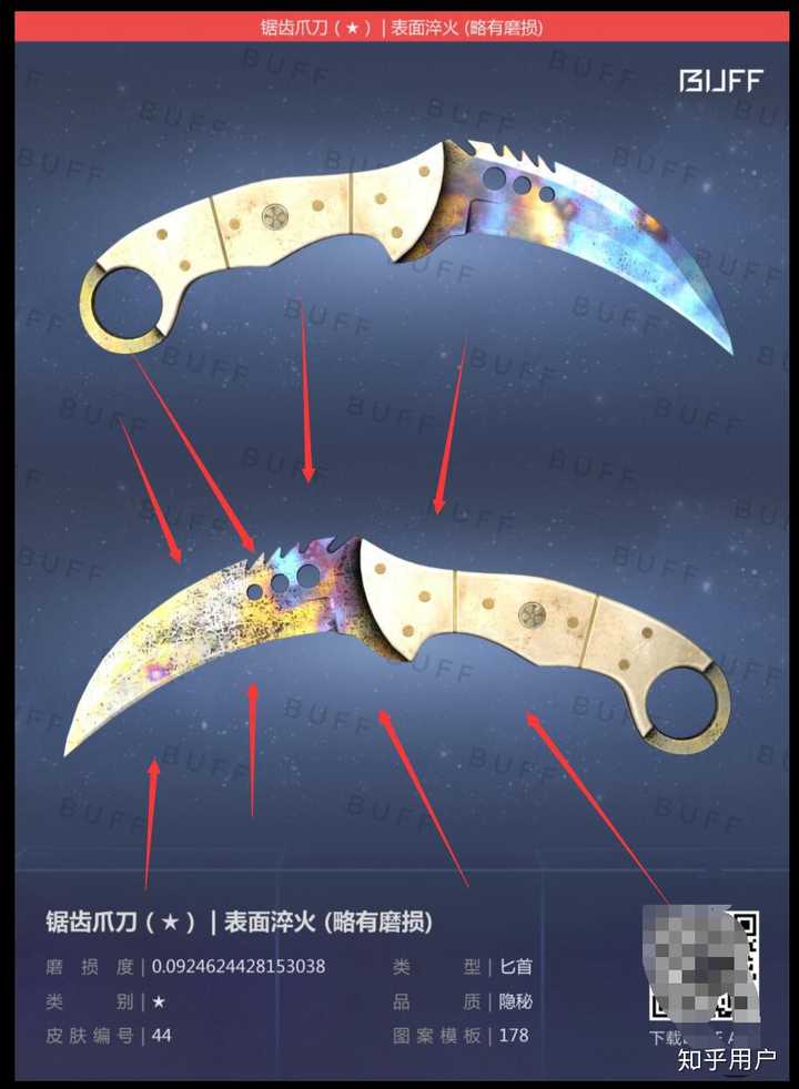 csgo现在有什么刀推荐?新人买刀有什么注意点? - 知乎