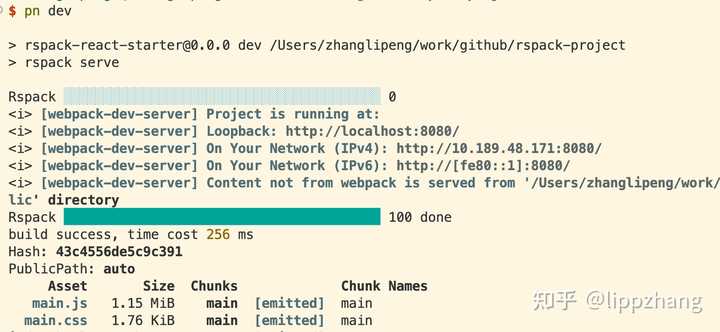 如何评价字节 Web Infra 团队开源的 rspack？ - 知乎