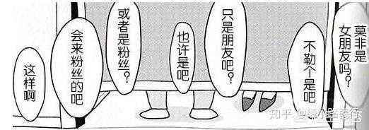 按现实推测 武内直子会不会后悔当年选择了富坚义博而不是井上雄彦 知乎 按现实推测 武内直子会不会后悔当年选择了富坚义博而不是井上雄彦 知乎