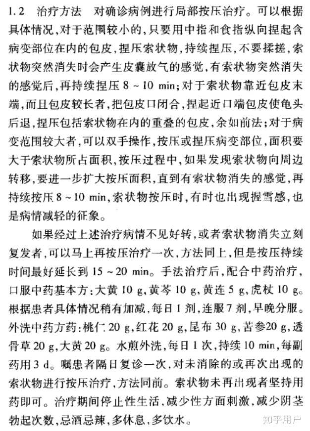 牛得了布病是什么症状视频_牛布病的症状及治疗方法_牛患布病的症状及治疗方法