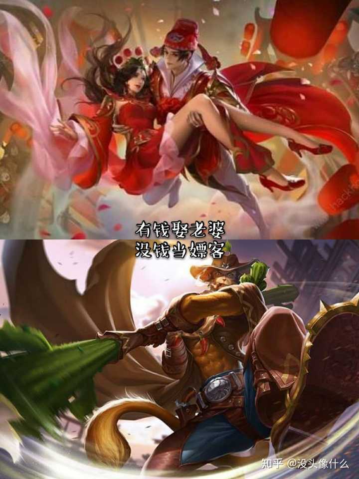 如何评价《王者荣耀》2019情人节皮肤大圣娶亲(孙悟空至尊宝)和一生所