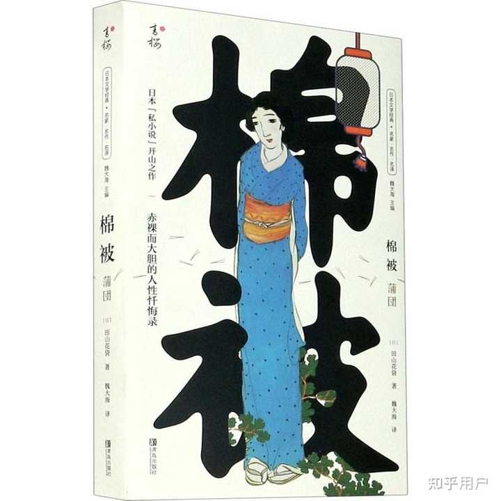 日本文学有哪些流派及相关作家和代表作? - 知乎