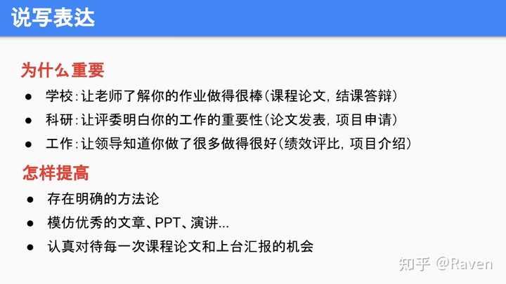 准大学生 如何预习计算机专业 知乎