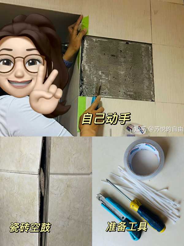 为什么家有时候也会变成一种新的压力源？