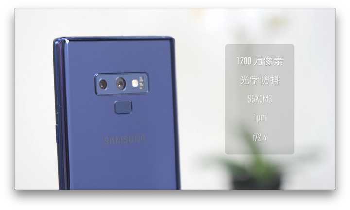 如何评价三星Galaxy Note 9? - 知乎