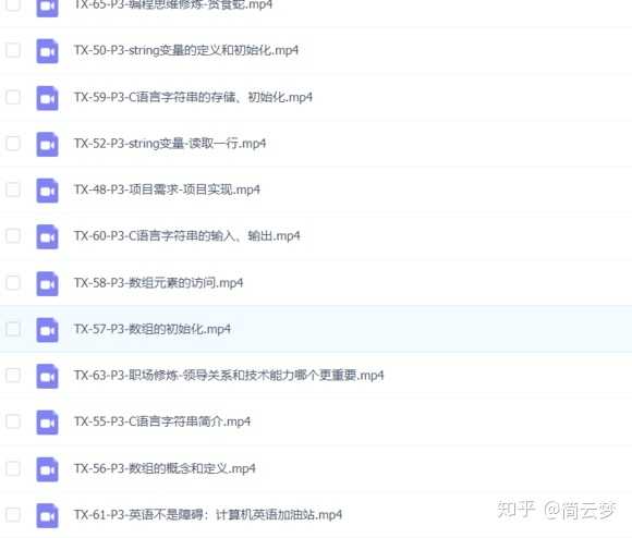 零基础学习c语言 怎么入门 知乎