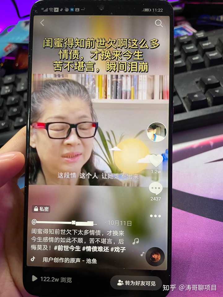 在抖音挣钱的人都是什么人_抖音的人怎么挣钱_抖音上挣钱