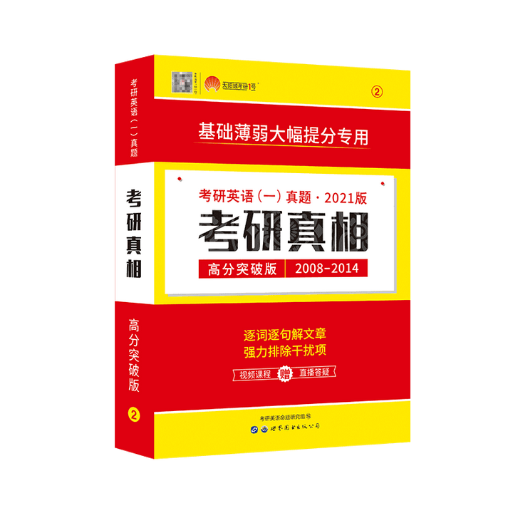 如何准备考研英语 知乎 如何准备考研英语 知乎