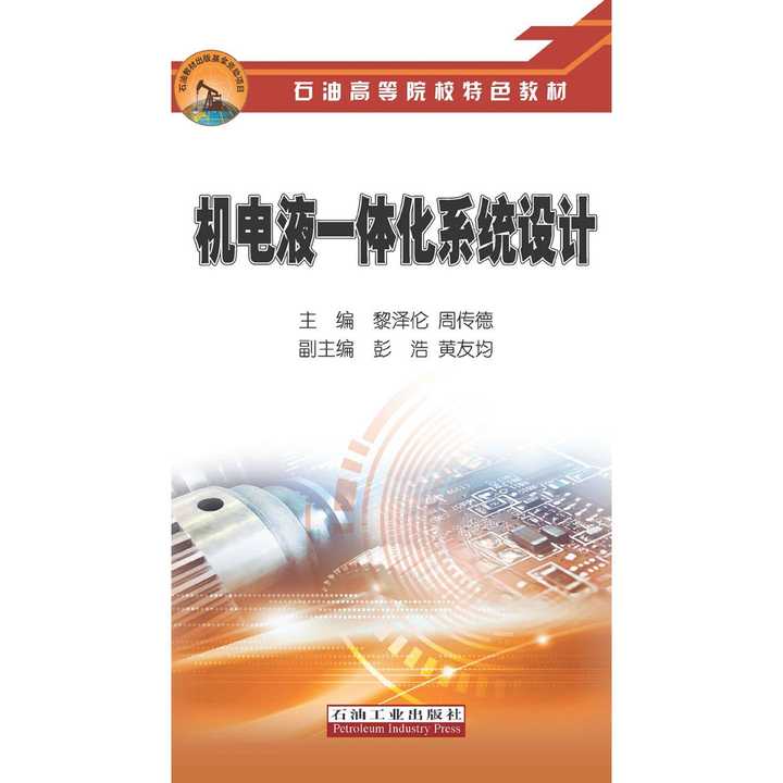 什么是机电一体化设计的核心 v2-cea73a16e79e08059e3397e525b99b14_720w.jpg?source=54b3c3a5