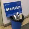 三号线打字员
