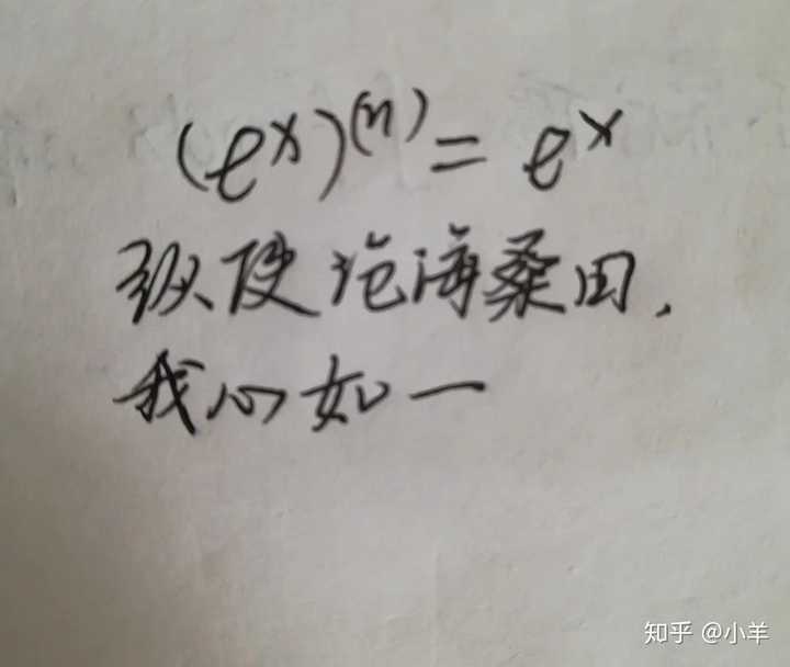 有什么好笑的数学梗？ - 知乎