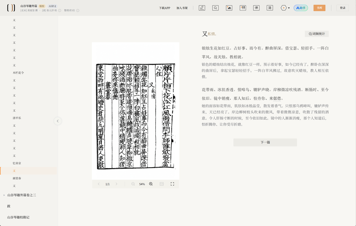 网络热梗「从夯到拉」的评价体系为何流行?它反映了年轻人怎样的价值观? - 知乎