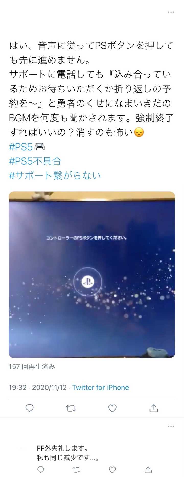 Ps5首发是否有问题 知乎