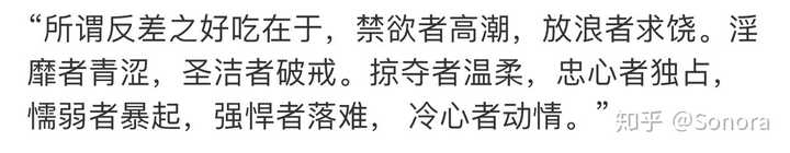 Infj的女孩子有什么吸引力和独特之处吗 知乎 Infj的女孩子有什么吸引力和独特之处吗 知乎