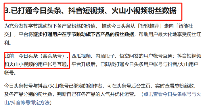 头条发视频步骤图片(头条发视频步骤图片怎么弄)