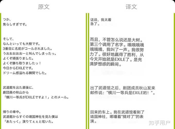 町田启太到底有没有拜鬼 知乎 町田启太到底有没有拜鬼 知乎