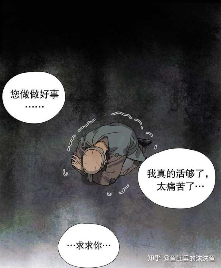 有没有推荐的恐怖 惊悚漫画 知乎 有没有推荐的恐怖 惊悚漫画 知乎